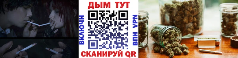 Где можно купить наркотики Кореновск Alpha PVP  Канабис  МЕФ  Гашиш 