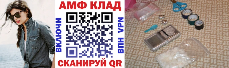 kraken маркетплейс  Кореновск  АМФ Розовый  наркошоп 