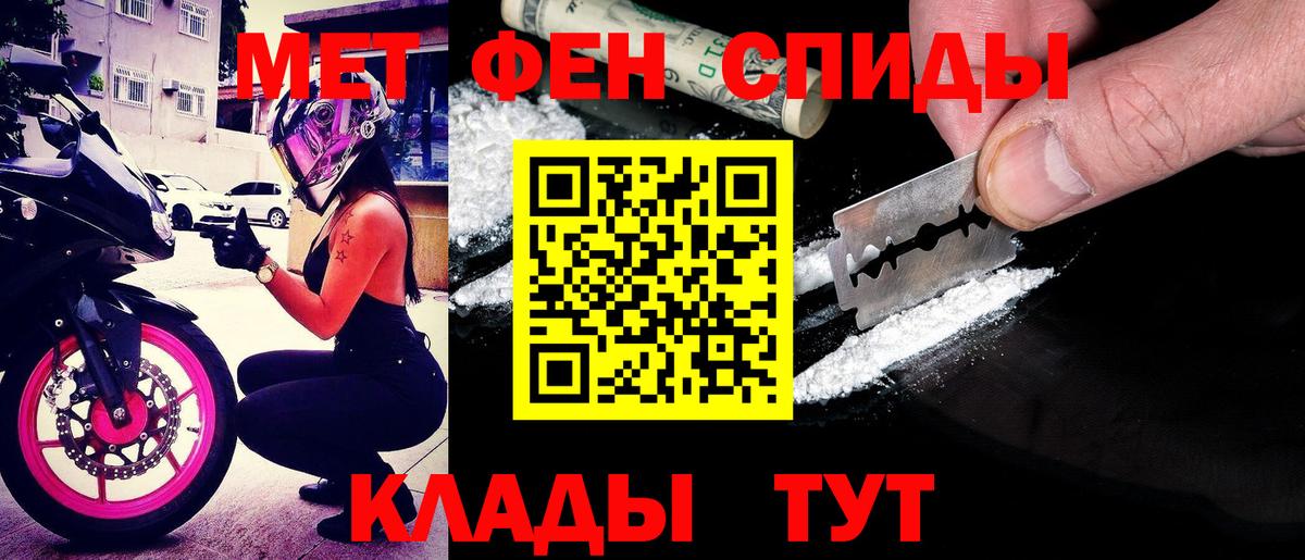 АМФ Premium Кореновск