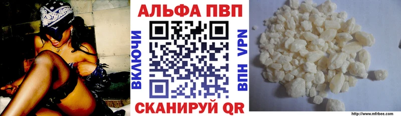 shop какой сайт Кореновск APVP VHQ
