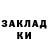 Марки N-bome 1500мкг Denis Merezhko
