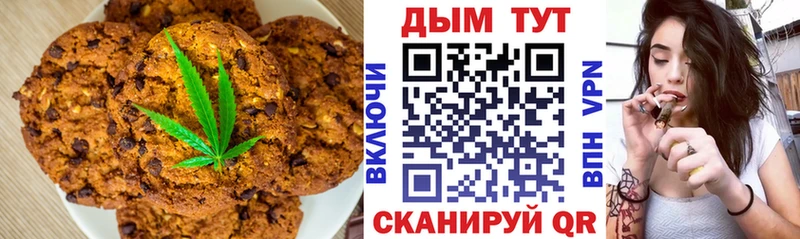 Cannafood марихуана  Кореновск 