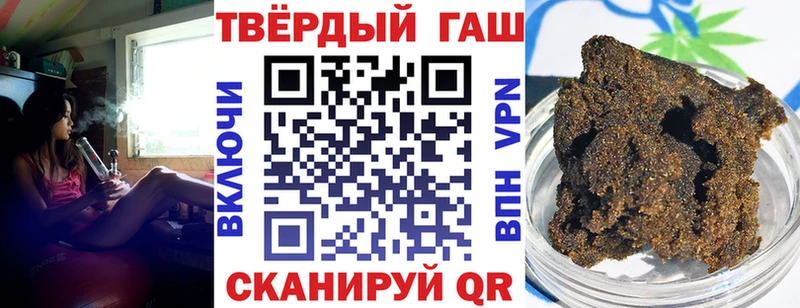 MEGA маркетплейс  Кореновск  ГАШ хэш 