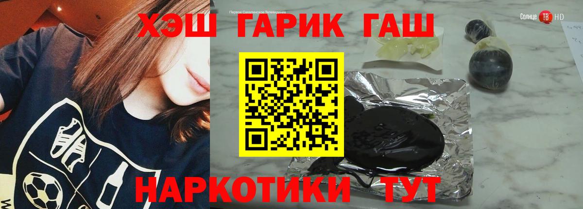 Гашиш Ice-O-Lator Кореновск