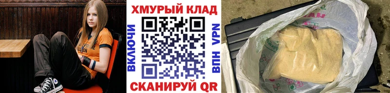 Героин хмурый  Кореновск 