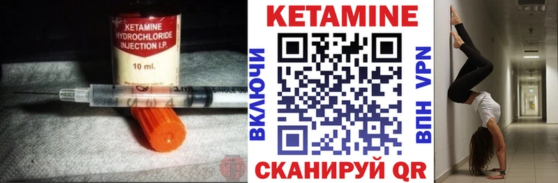 КЕТАМИН VHQ  даркнет сайт  Кореновск 