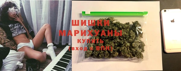 мефедрон мука Гатчина