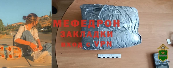 COCAINE Пестово