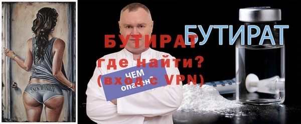 COCAINE Пестово