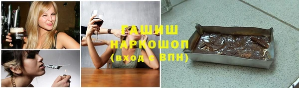 эйфоретик Березники
