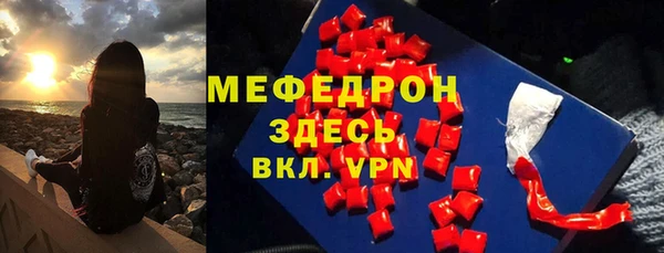 MESCALINE Покров