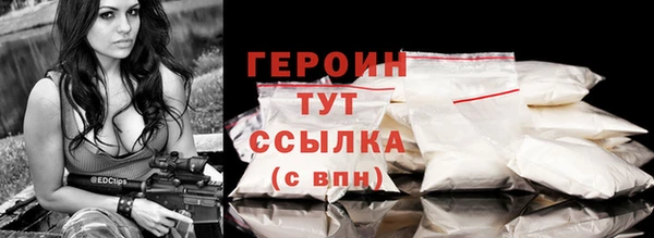 кокаин перу Покачи