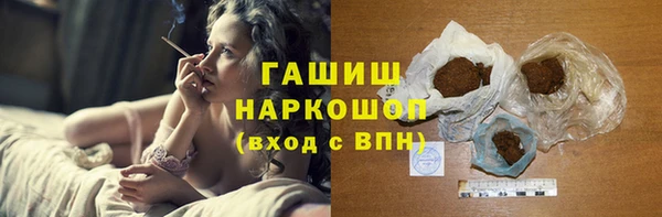 прущий лед Домодедово