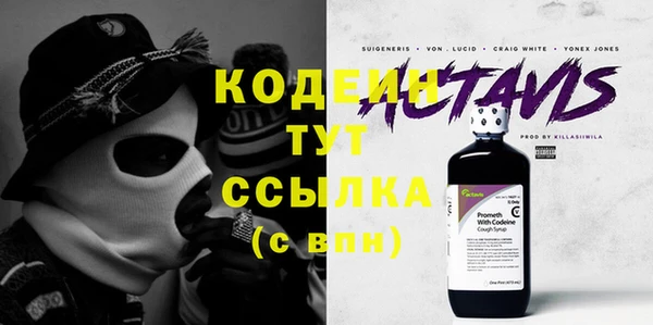 COCAINE Пестово