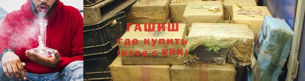 шишки Переславль-Залесский