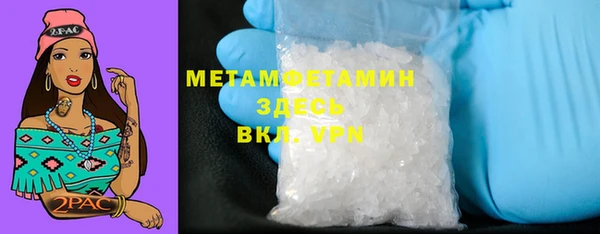 COCAINE Пестово
