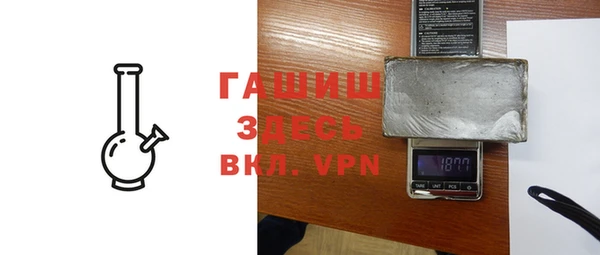 альфа пвп VHQ Гвардейск