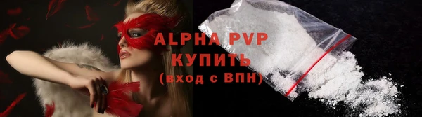кокаин перу Покачи