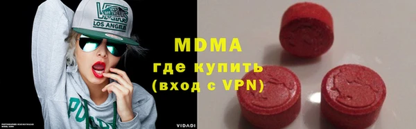 кокаин перу Покачи