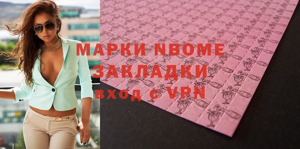 кокаин перу Покачи
