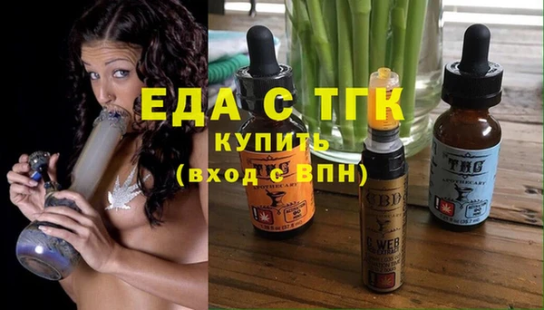 MESCALINE Покров