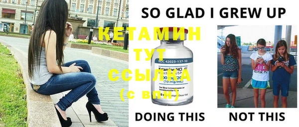 COCAINE Пестово