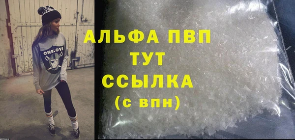 COCAINE Пестово