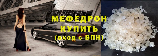 COCAINE Пестово