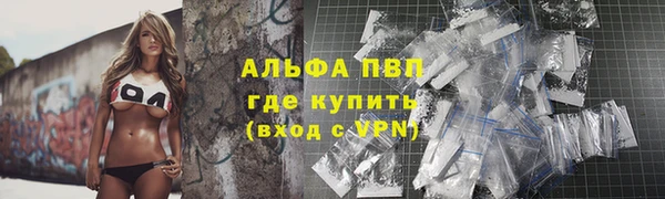 кокаин перу Покачи