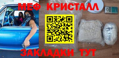 синтетический гашиш Камышлов