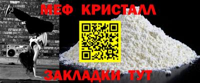 синтетический гашиш Камышлов