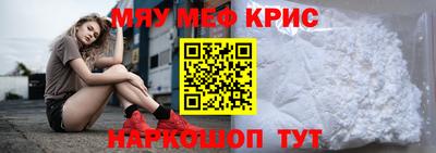 а пвп мука Кандалакша