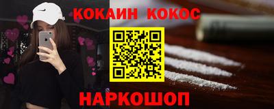 альфа пвп VHQ Канаш