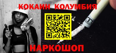 синтетический гашиш Камышлов