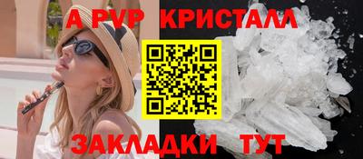 альфа пвп VHQ Канаш