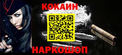 синтетический гашиш Камышлов