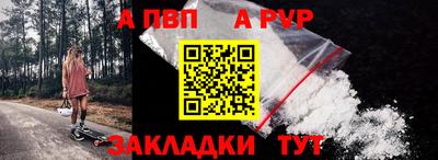 синтетический гашиш Камышлов