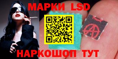 синтетический гашиш Камышлов