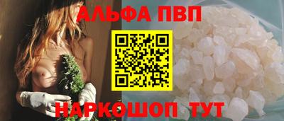 синтетический гашиш Камышлов