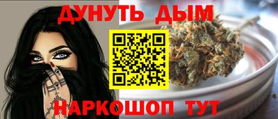 синтетический гашиш Камышлов