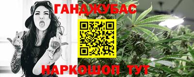 синтетический гашиш Камышлов