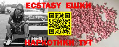альфа пвп VHQ Канаш