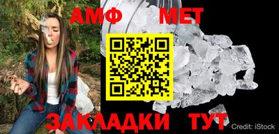 а пвп мука Кандалакша