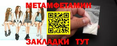 альфа пвп VHQ Канаш