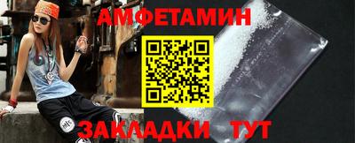 синтетический гашиш Камышлов