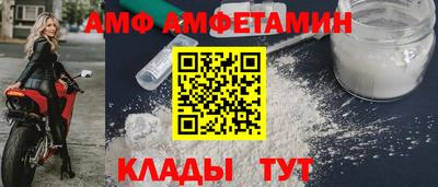 синтетический гашиш Камышлов