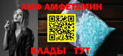 альфа пвп VHQ Канаш