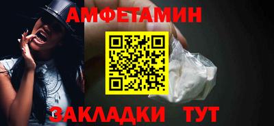синтетический гашиш Камышлов