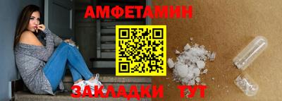 а пвп мука Кандалакша