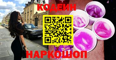 альфа пвп VHQ Канаш